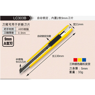 tajima��u ԭ�b�������ڼ���9mm��������ͨ�õ�Ƭ С̖�� LC303B