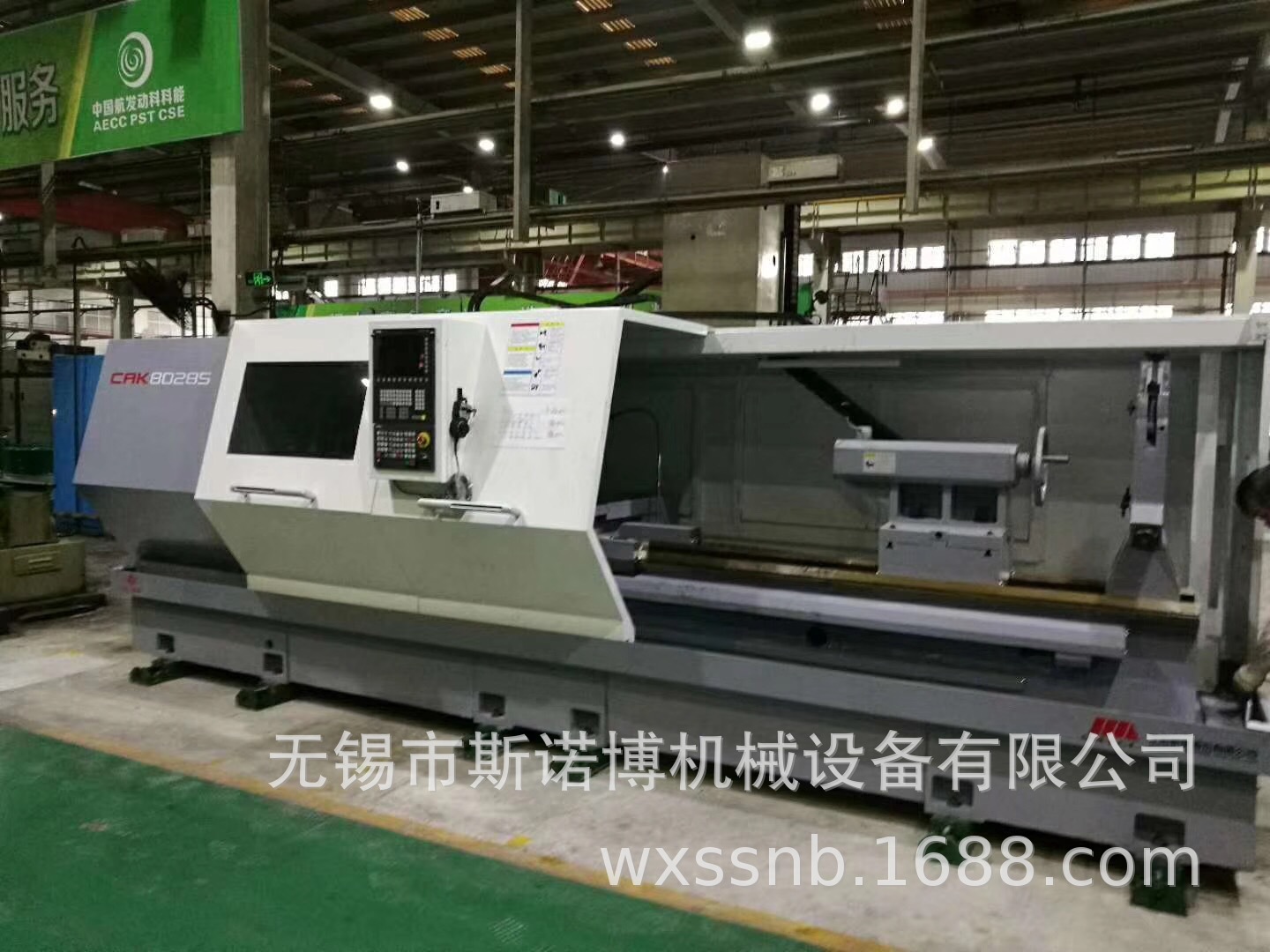 厂家供应新款沈阳数控机床现货CAK100285 沈阳机床出售