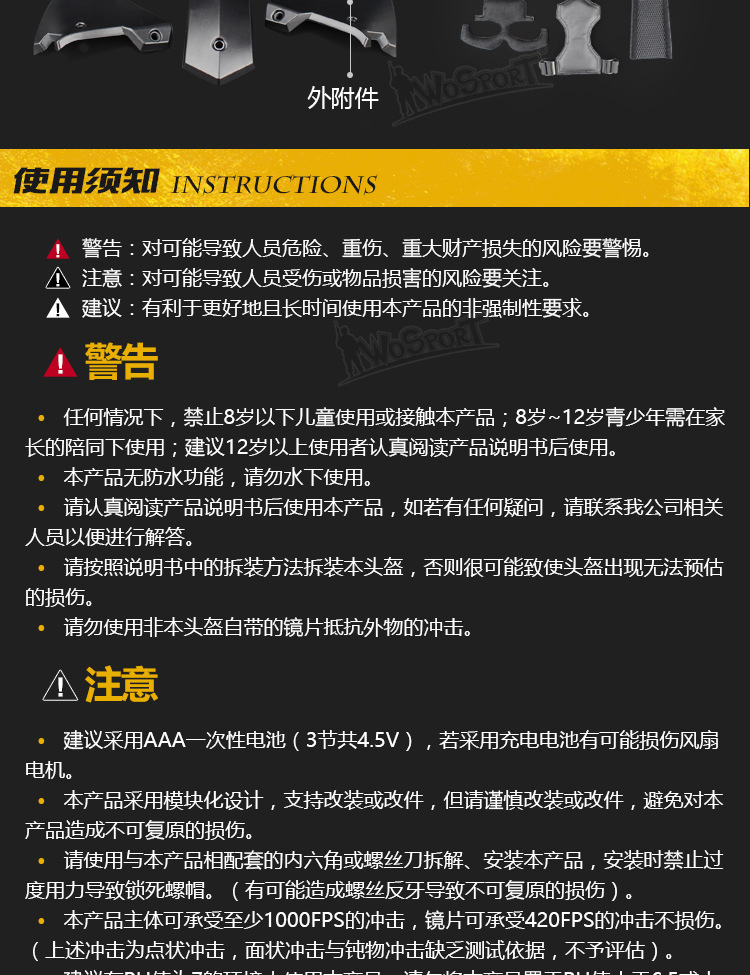 头盔HL-90新0331_06.jpg