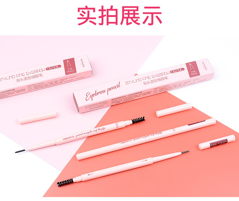 细眉笔详情1_15