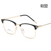 New metallic eyebrows TR glasses box flat light mirror fashion box Students can be equipped with a close -up mirror frame 2713