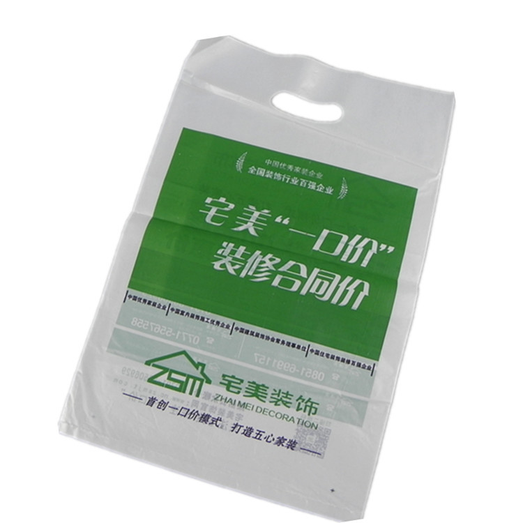 洗衣店袋子订做 图文四指袋 文件袋子定制 厂家直销 包邮