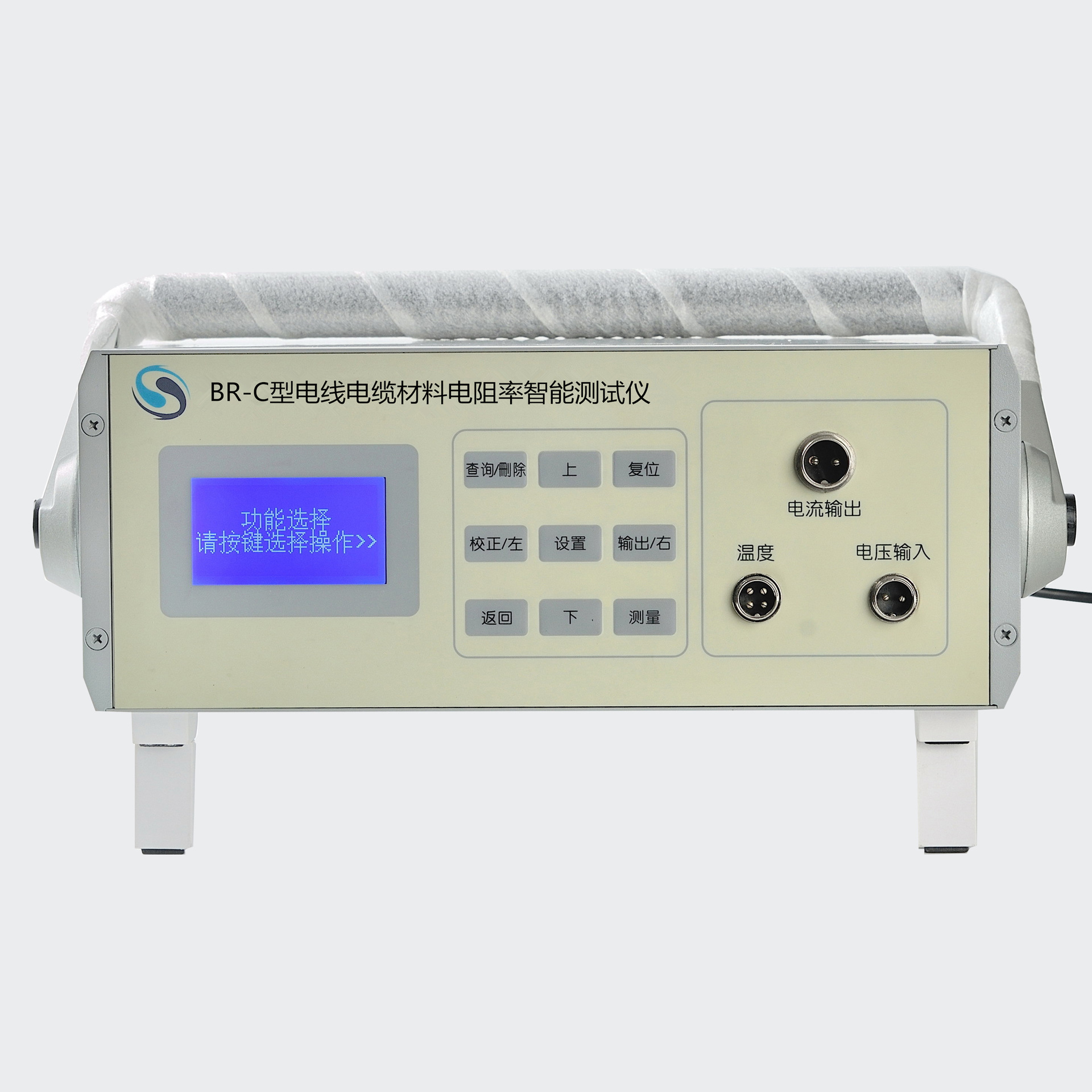 BR-C型电线电缆材料电阻率智能测试仪，导体材料电阻率