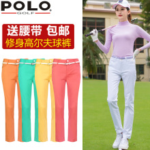 polo golf高尔夫服装 春夏女士长裤弹性薄款球裤 裤子