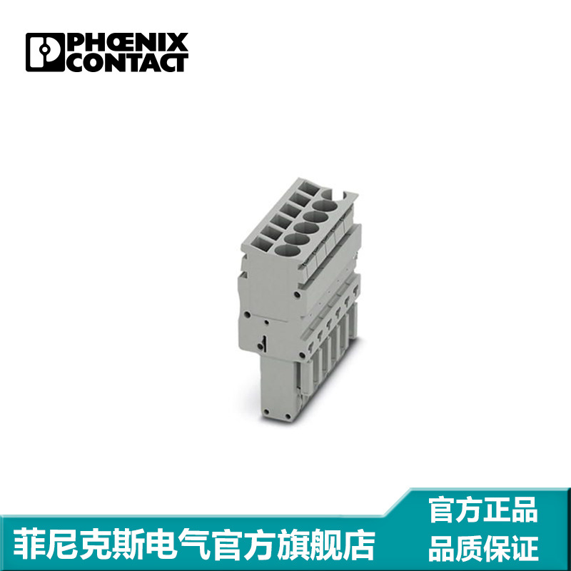菲尼克斯端子接线端子针式插头SP-H2,5/6-3210664