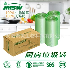 降解薄膜;其他橡塑;PLA