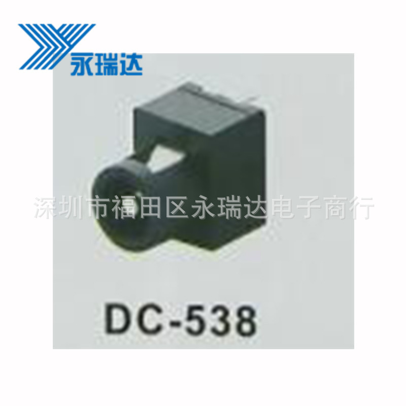 DC-538 长头全黑DC电源插座平针直脚手机充电环保JACK