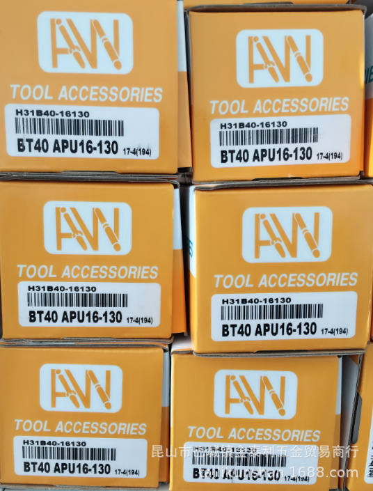 Ӧ̨尲ͷ|·ѵBT50-APU13-180