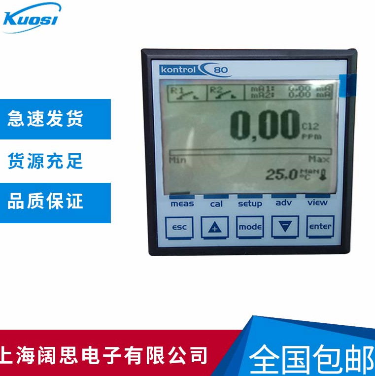 酸度计K080FXPM0000 赛高SEKO单参数流量水质监测仪 工业在线PH计