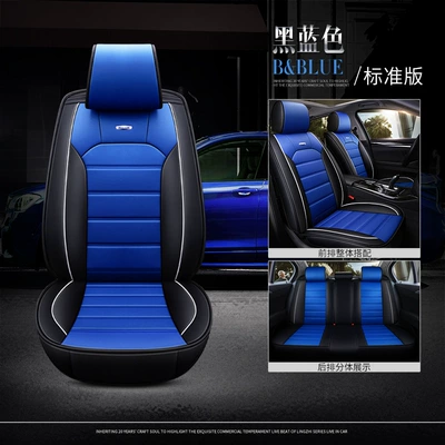 Seat cushion, seat cover – wholesale - black-blue-standard-edition