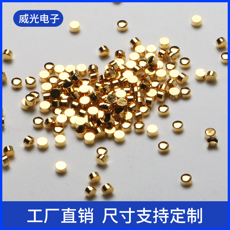 镀金触点 导电接触片圆形金属贴片USB保护板金手指纯铜镍片定制
