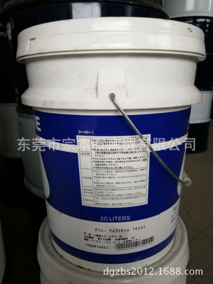 出光涡轮蜗杆油DAPHNE ALPHA OIL TE260 20L 原装日本进口