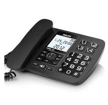 飛利浦CORD168老人電話機 座機 家用 來電顯示語音報號 固定電話
