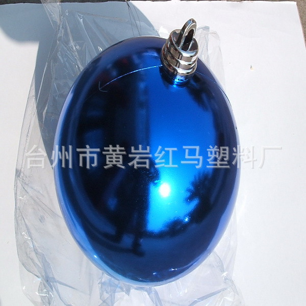 30cm blue（600）