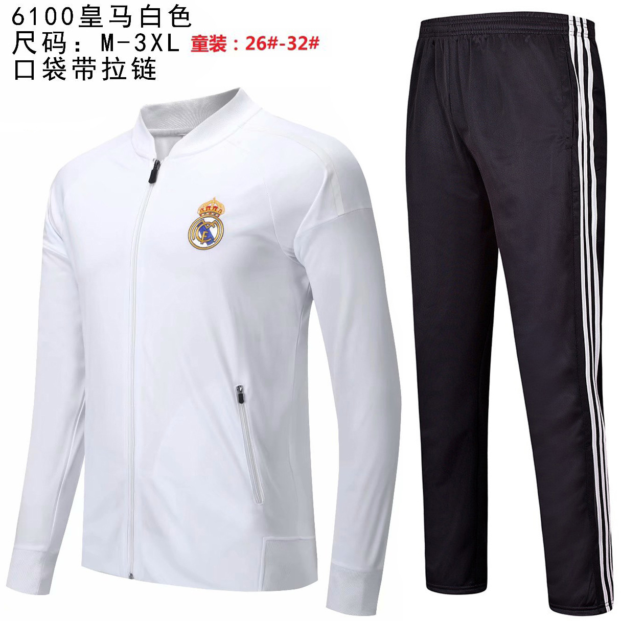 工廠直銷秋冬皇馬足球長袖訓練服1819拉鏈夾克成人出場服外套批發