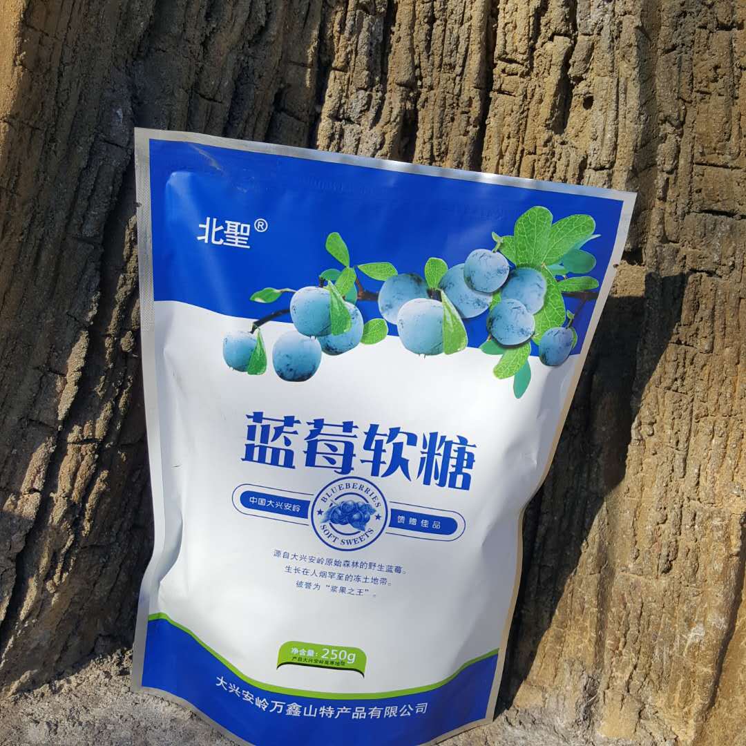 大兴安岭北聖蓝莓软糖大兴安岭万鑫食品  野生蓝莓糖 200克 包邮|ms