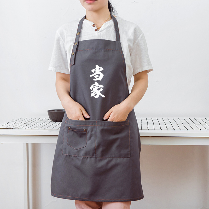 Cocina delantal Internet celebridad ropa de trabajo personalizado chaleco adulto Nordic Corea del Sur hornear maquillaje artista belleza cintura