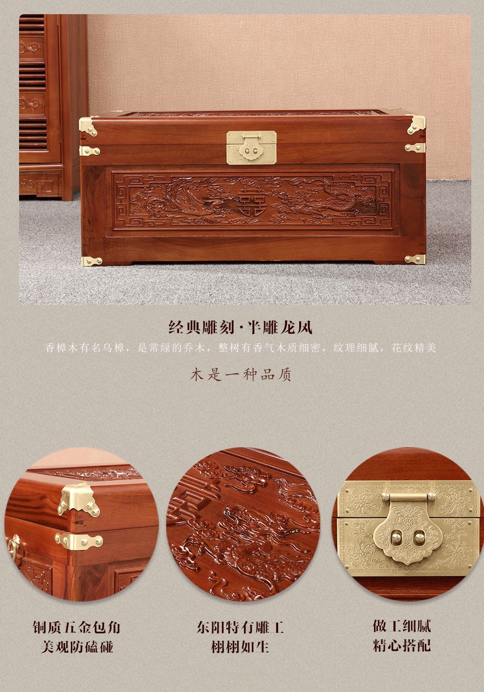 至尚自然 樟木箱 香樟木字画收纳箱子 香樟木龙凤呈祥结婚陪嫁箱-阿里巴巴