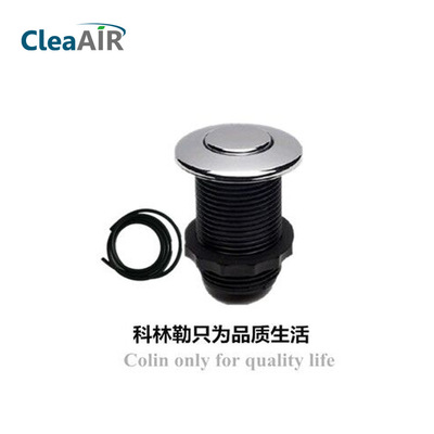 科林勒食物垃圾处理器专用空气开关 适合孔径32mm-35mm|ru
