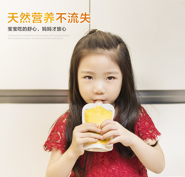 儿童果泥挤压器家用厨房分装制作手动婴儿辅食储存榨汁机 便携式