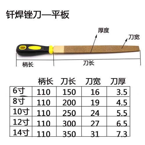 Brazing large plate file semi-circle file diamond file emery jade flat file 6 inches 8-14 inches carbide