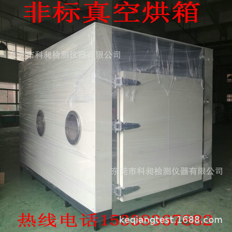 东莞 胶水脱泡箱 电池烘烤干燥箱 五金防氧化箱真空烤箱非标供应