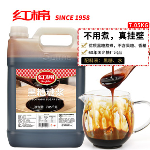 �t�޺����ǝ{7.05kg/ƿ �����̲��{ζ�ǝ{�Lζ���ǿ���ԭ���ǝ{