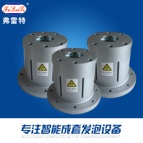 厂家供应 聚氨酯高压pu发泡机配件 永磁联轴器 专用联轴器不漏料品质好