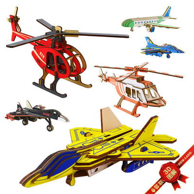 迷你小飞机仿真木质拼装模型儿童男孩益智木制拼图玩具DIY激光版