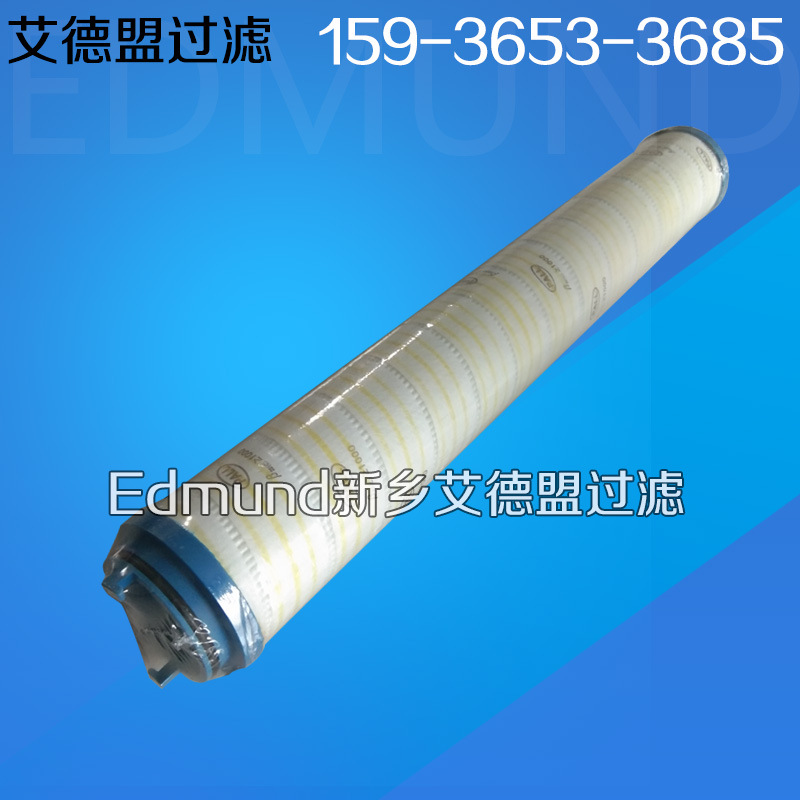 EH油泵出口滤芯HC9601FDP13Z