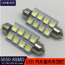 LEDĶ 5050 8SMD ˫5050 8LED ڶյ