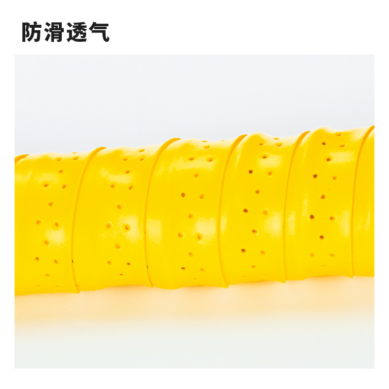 现代钓具鱼竿手把缠绕带龙骨钓竿吸汗带两条装防滑鱼杆钓鱼用品