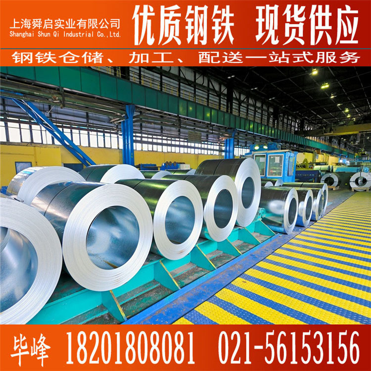 供应低碳环保镀锌板卷 钝化无花无油镀锌卷板DC51D+Z 可加工剪切