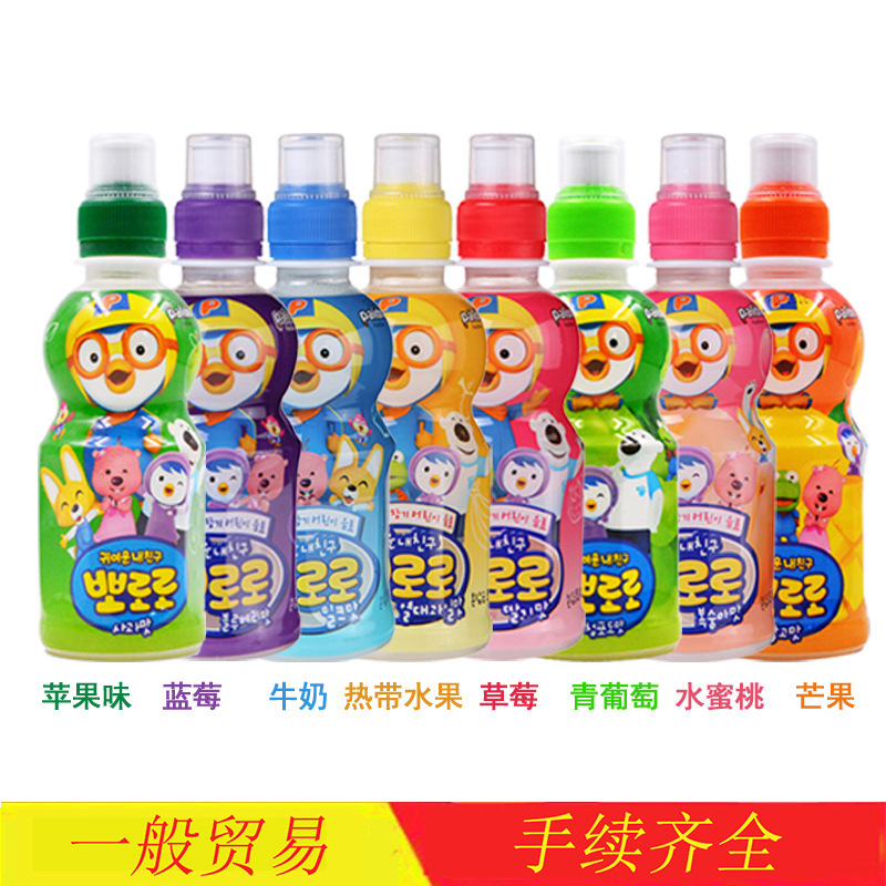 韩国进口啵乐乐饮料 儿童果味饮料235ml*24瓶/箱批发乳酸菌饮料|ru