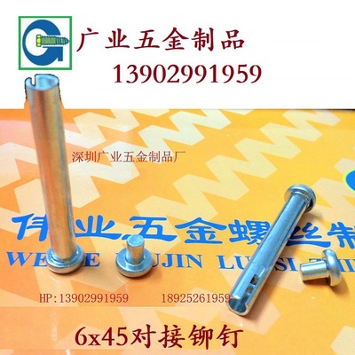 Guangdong Shenzhen Manufactor Produce Picture screw Picture Screw letter rivet Variety of options for customized