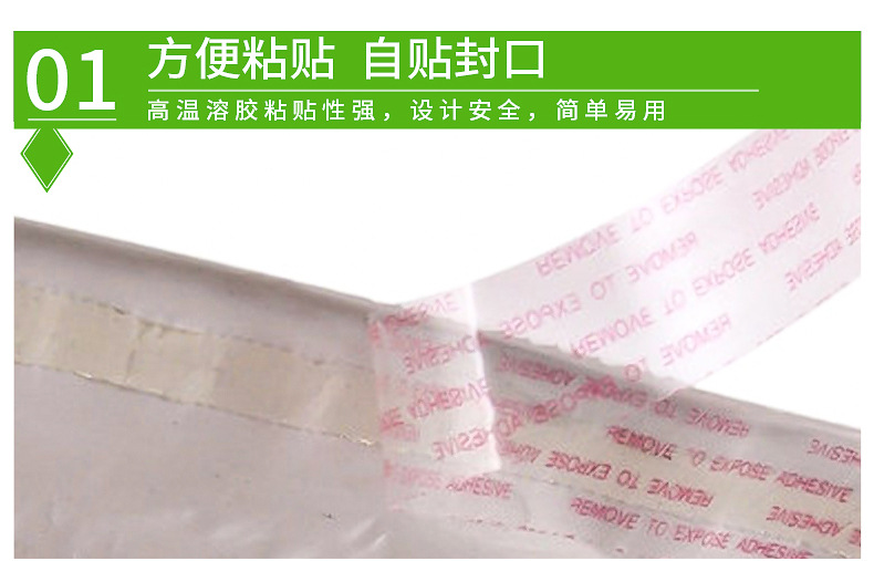 服装气泡包装袋_26