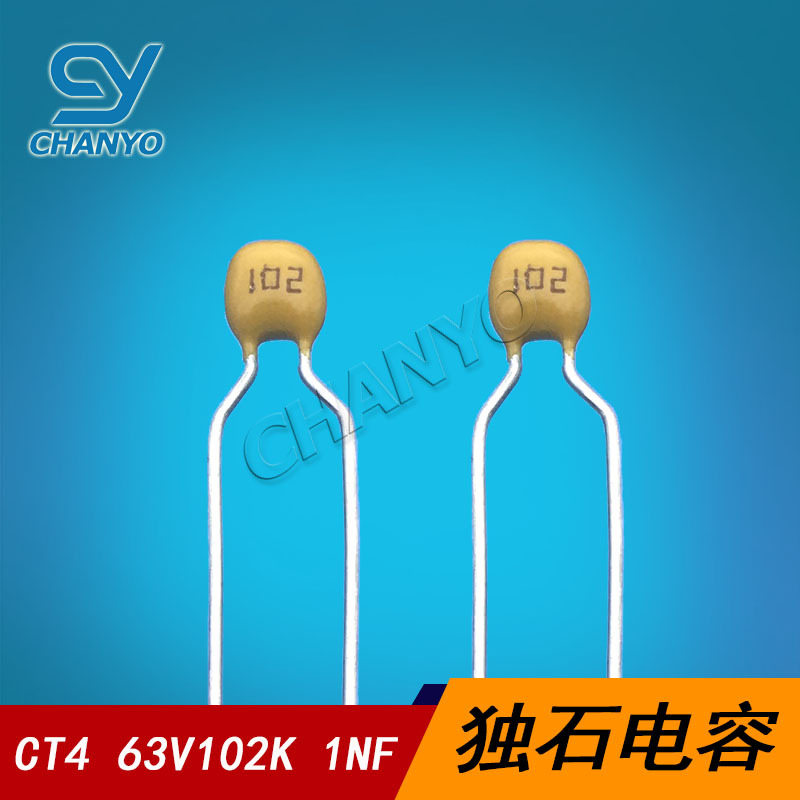 独石电容63V102 1NF K档 10%  1000pf 全系类环保X7R 积层电容