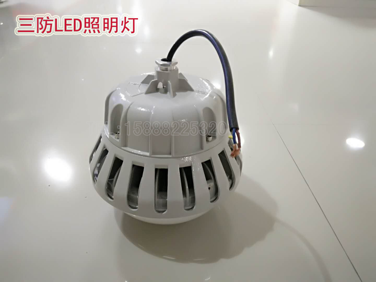 FZD180-200免维护（三防）LED照明灯 圆形LED 华荣GCD616-LED防爆 