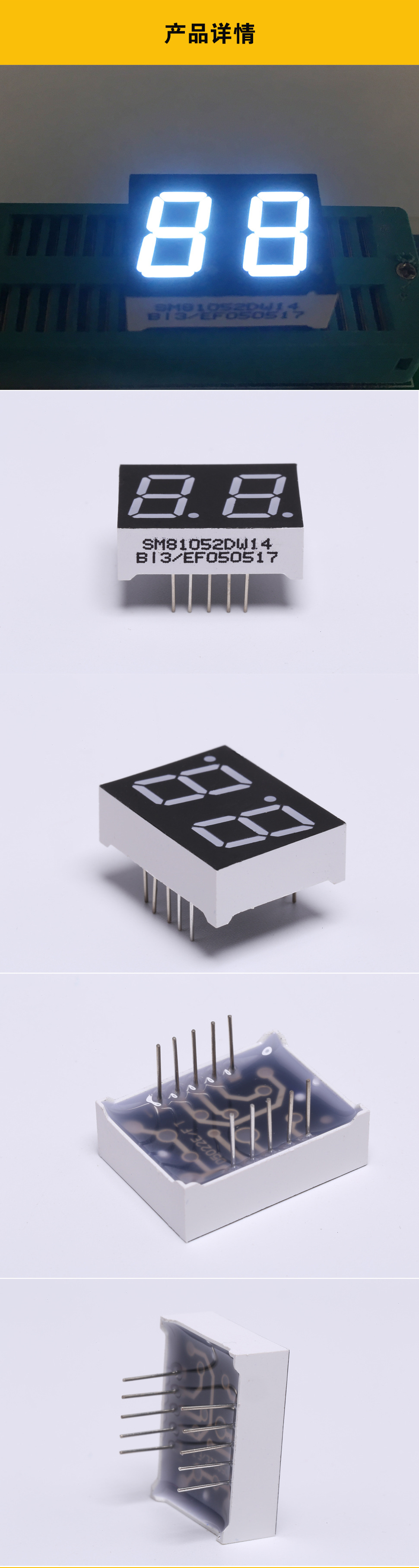 专业led数码管0.5两位数码管蓝光彩屏等各类数码管厂家-阿里巴巴