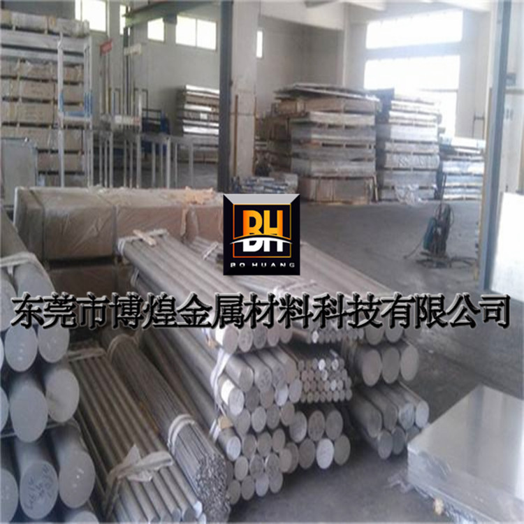 批发零售2A12铝合金板 超硬铝2A12铝合金棒1