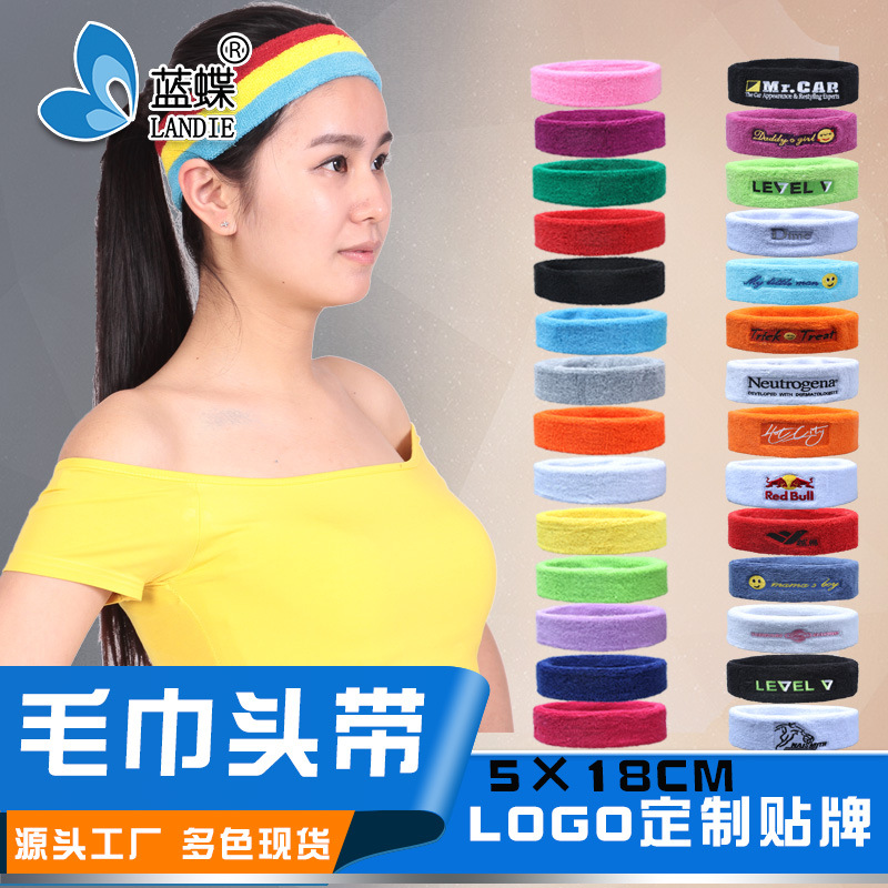 厂家供应运动毛巾头带 篮球护头带 毛巾发带 礼品头带 可刺绣logo|ms