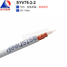 �|���������l�B�Ӿ� SYV75-2-2 2�׾�   �p������ ��ɫ