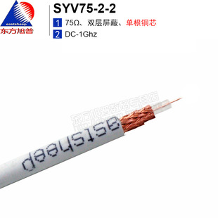 �|���������l�B�Ӿ� SYV75-2-2 2�׾�   �p������ ��ɫ