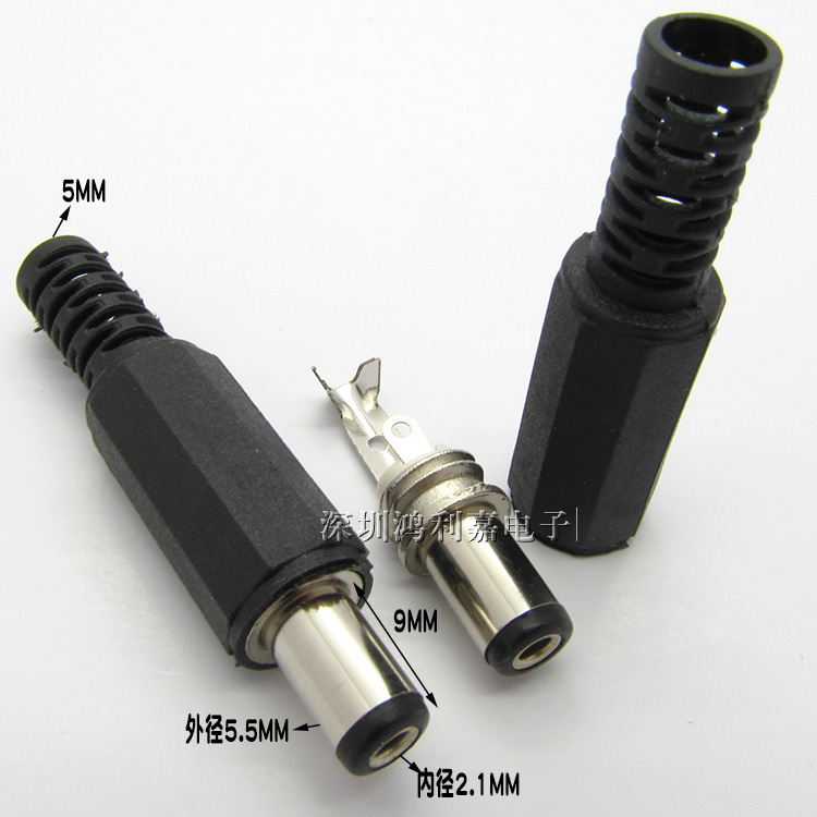 DC, power supply, plug, 5.5×2.1mm, 9mm