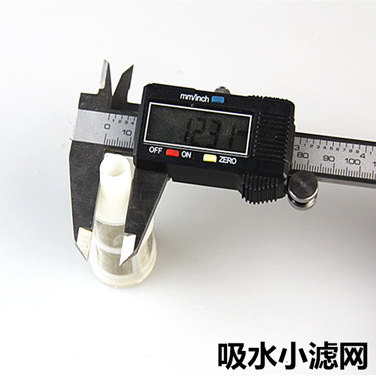 电动喷雾器配件