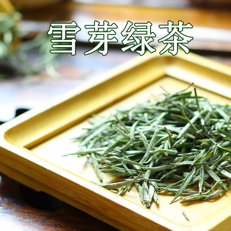 2019篁御飘雪峨眉山雪芽绿茶碧螺春型雪竹甘露信阳毛尖蒙顶山茶