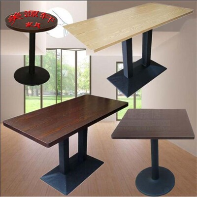 金属铸铁底座餐桌金属底座板式餐台三胺板台餐厅桌子  餐厅桌椅