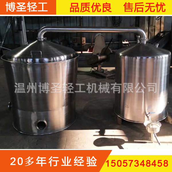 200L米酒蒸馏机 500L白酒蒸馏机  高粱酒蒸馏锅 米酒蒸馏锅