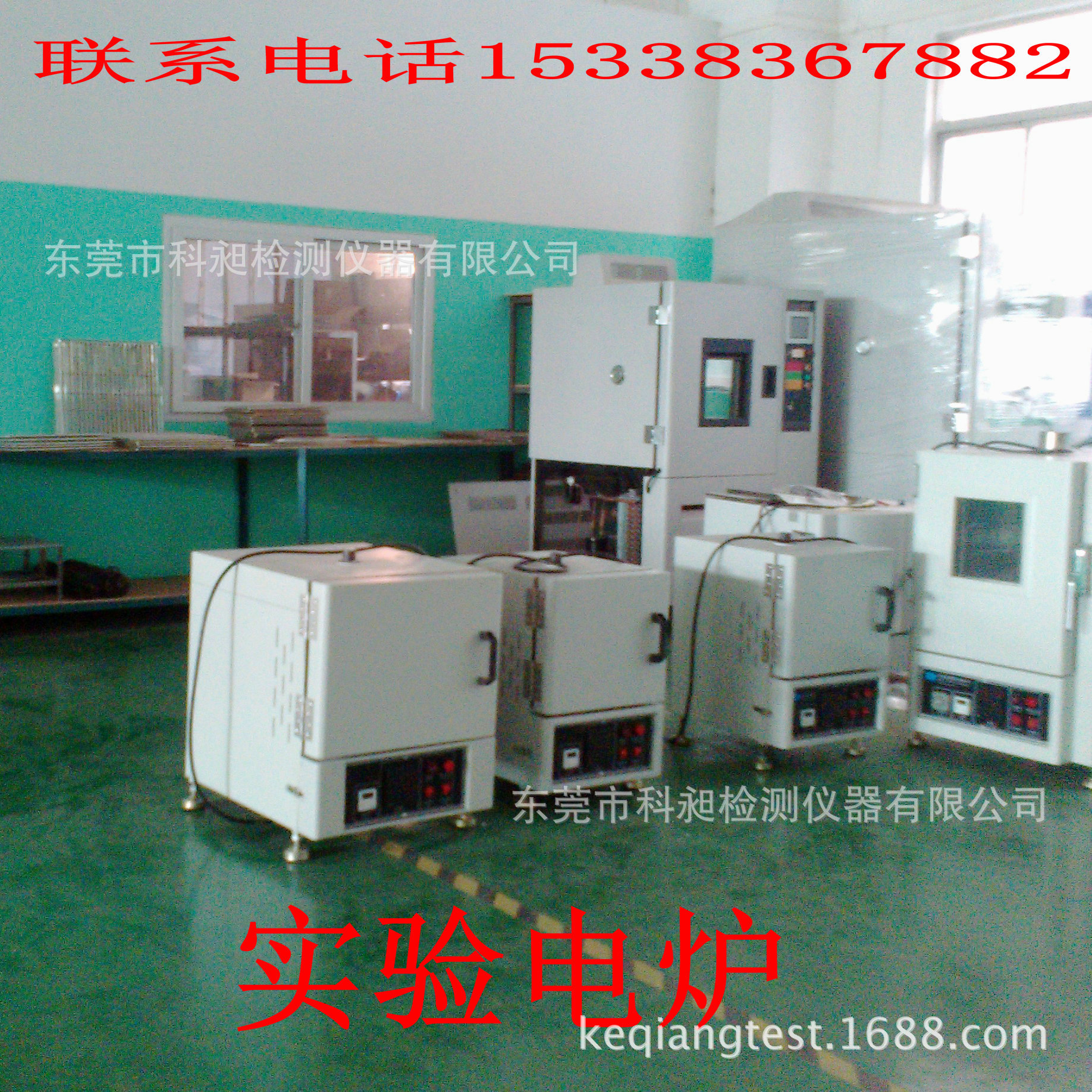 高温退磁炉 供应实验电炉/箱式电阻炉/高温炉/马弗炉/高温灰化炉