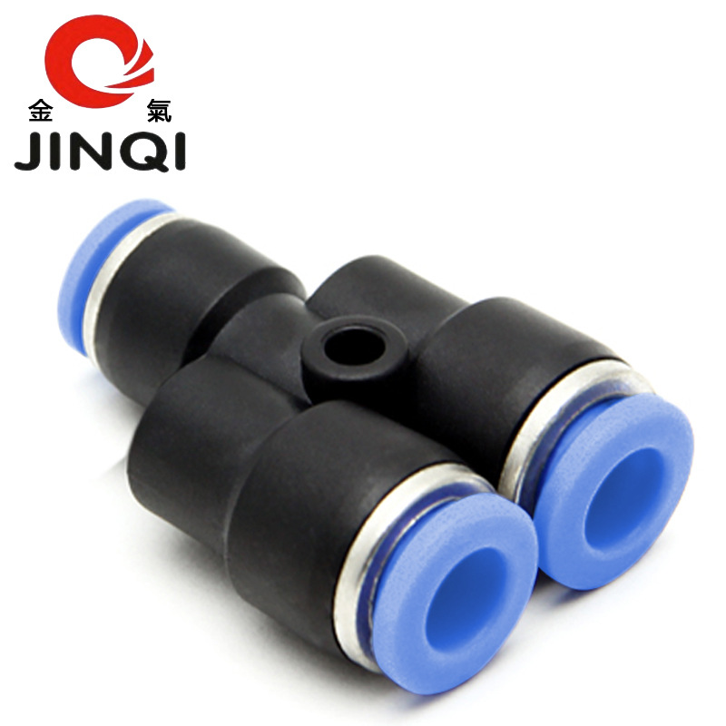 金气Y型英制气管PY5/32快速插1/4塑料5/16三通3/8气动1/2接头元件